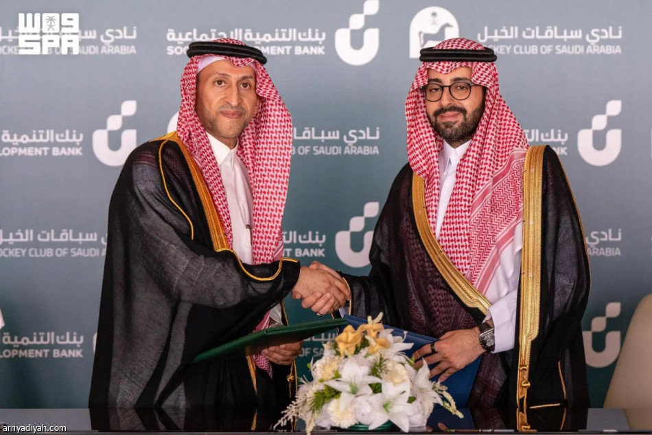 مذكرة تفاهم تجمع سباقات الخيل والتنمية الاجتماعية