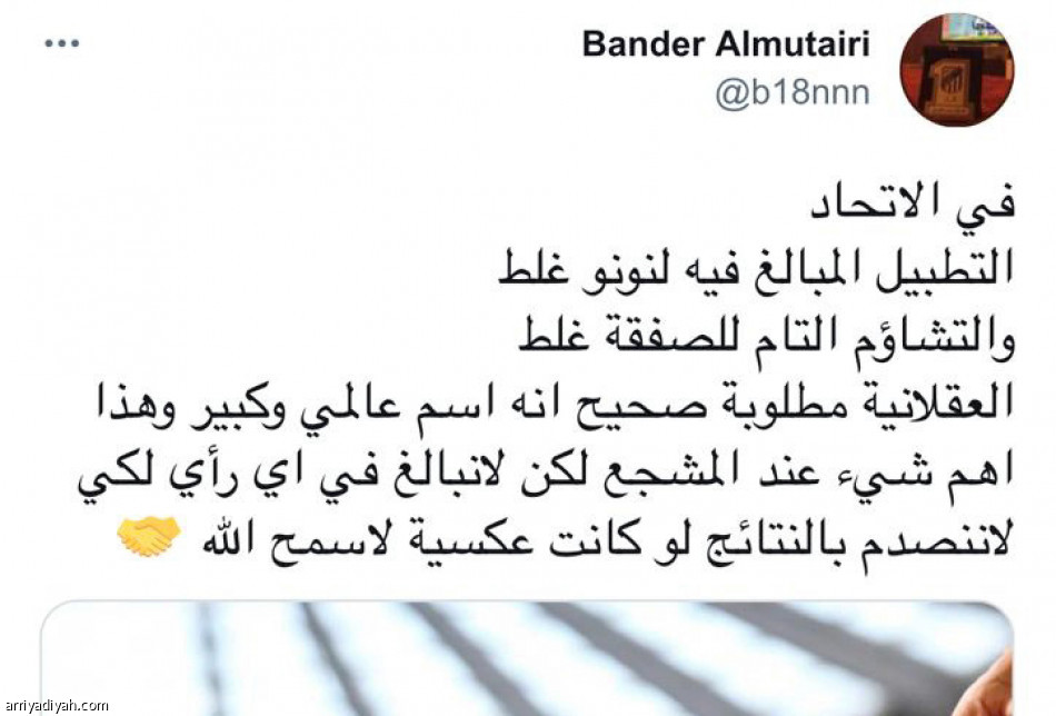 صفقة سانتو.. 
تفاؤل.. ومخاوف من الصدمة