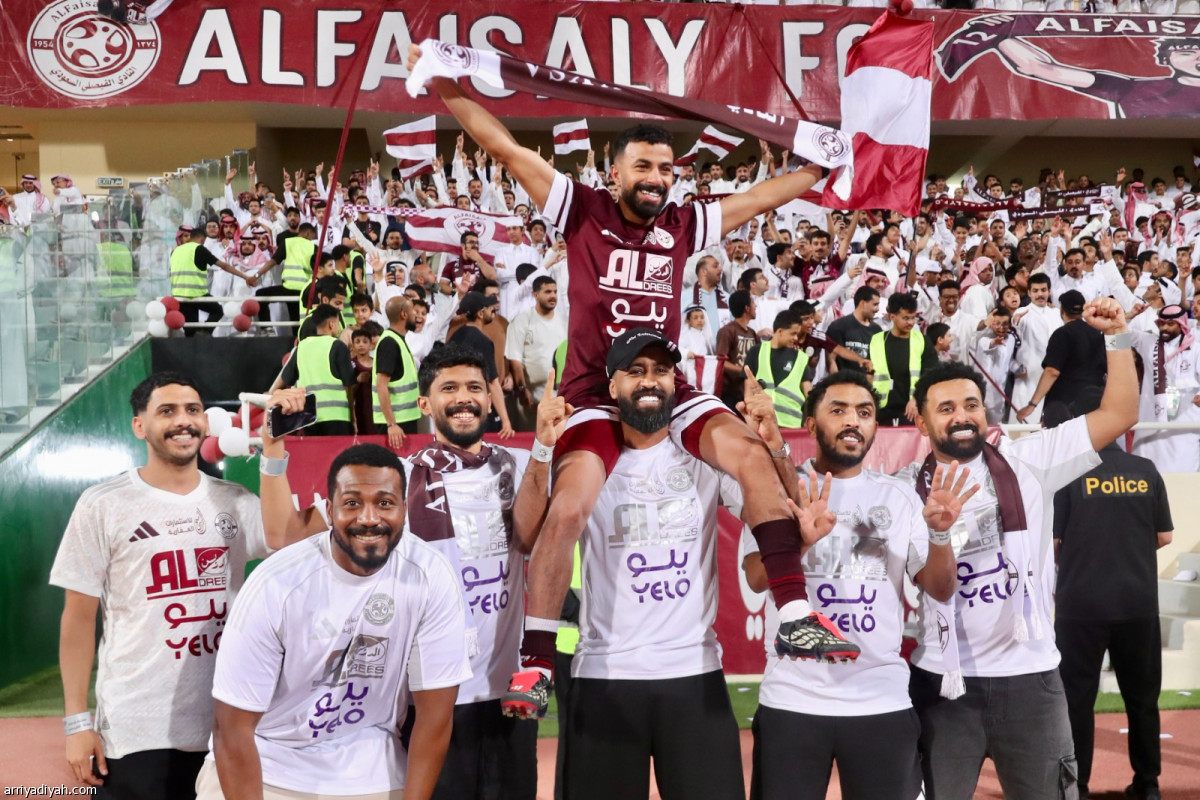 فرحة العودة