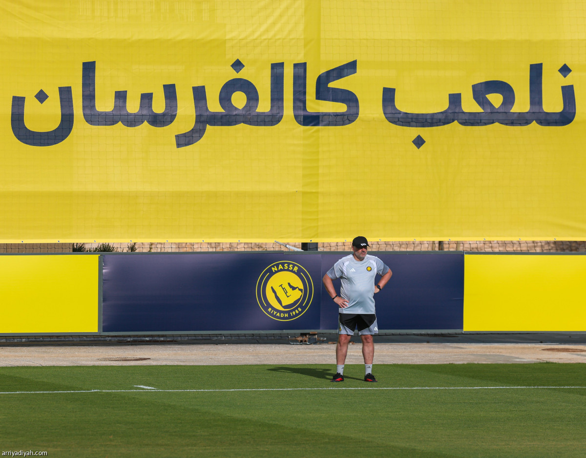 النصر يستعد