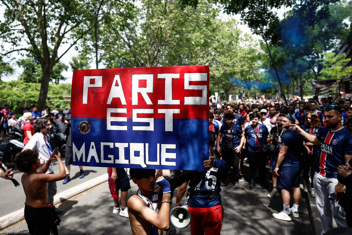 هتافات باريسية