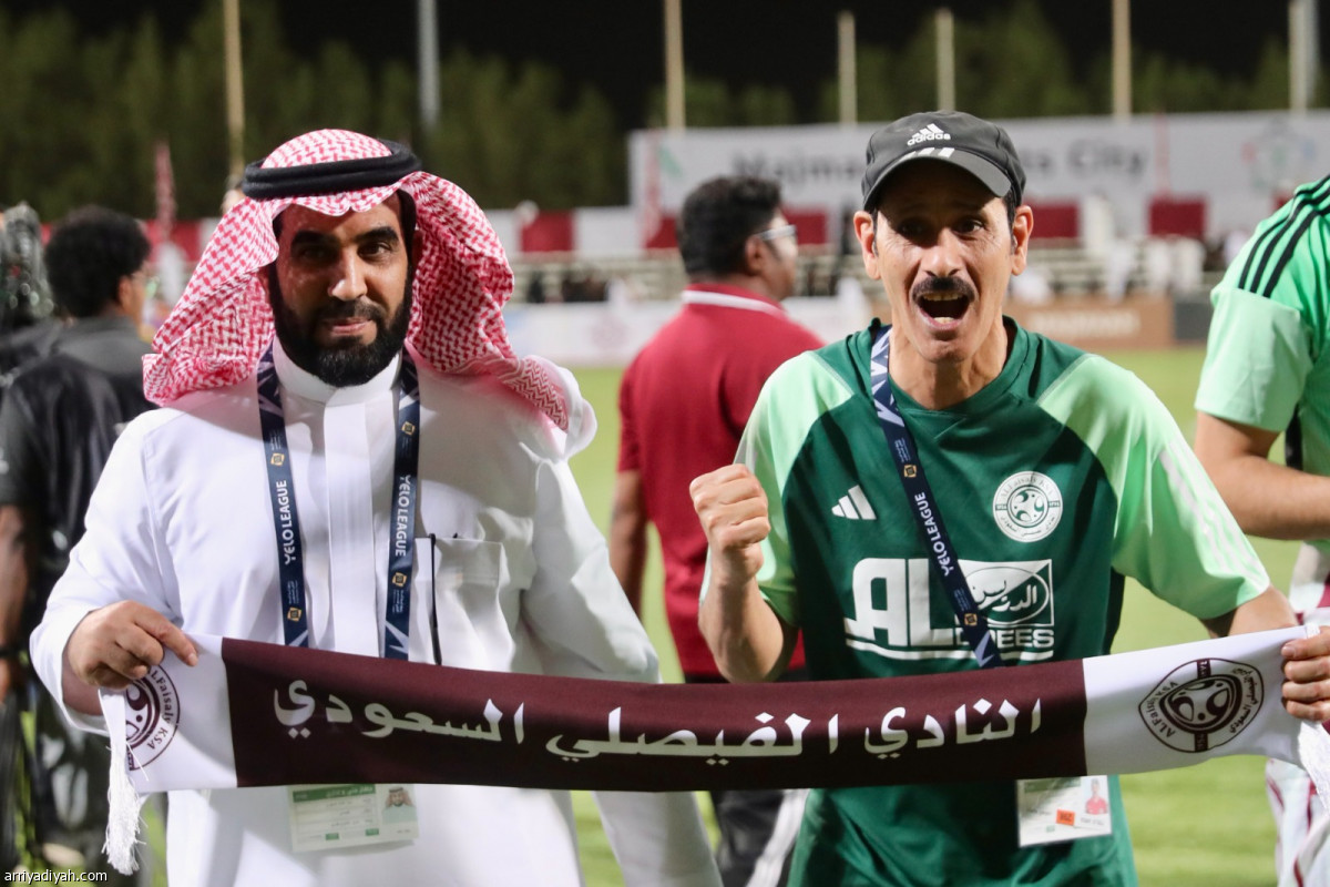 فرحة العودة