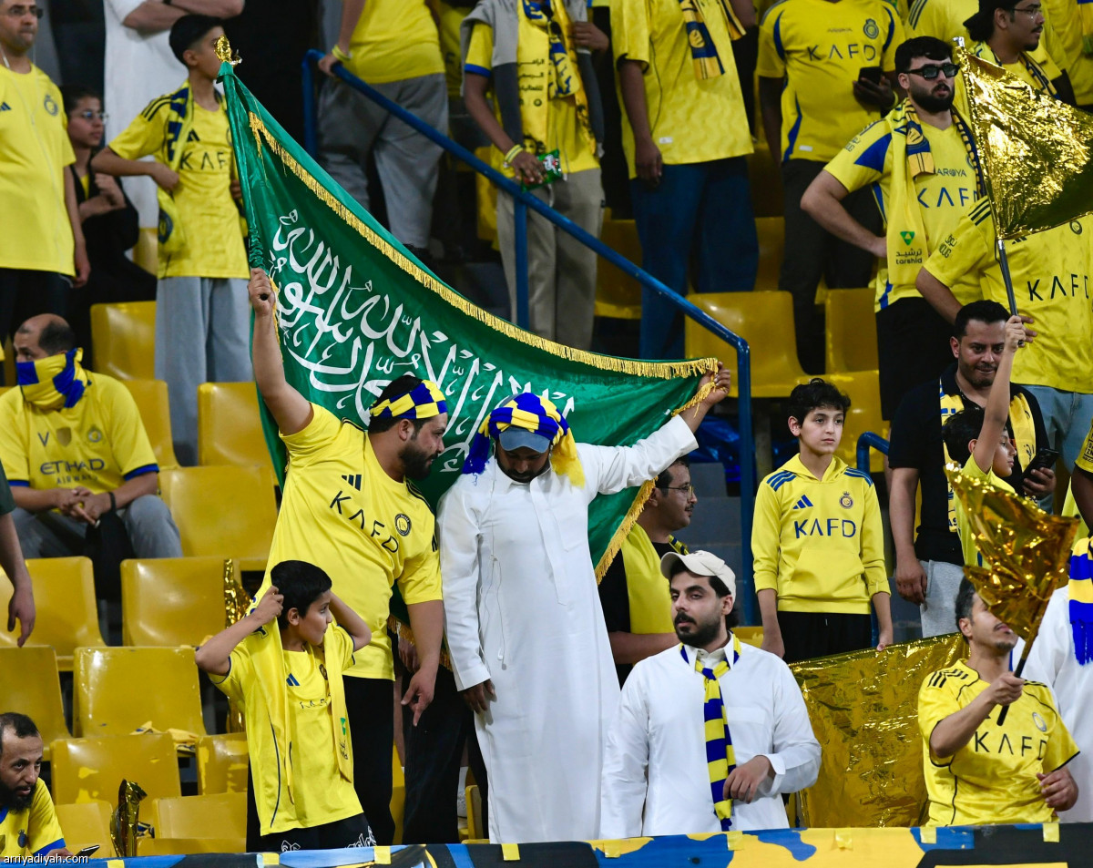 يوم الجماهير