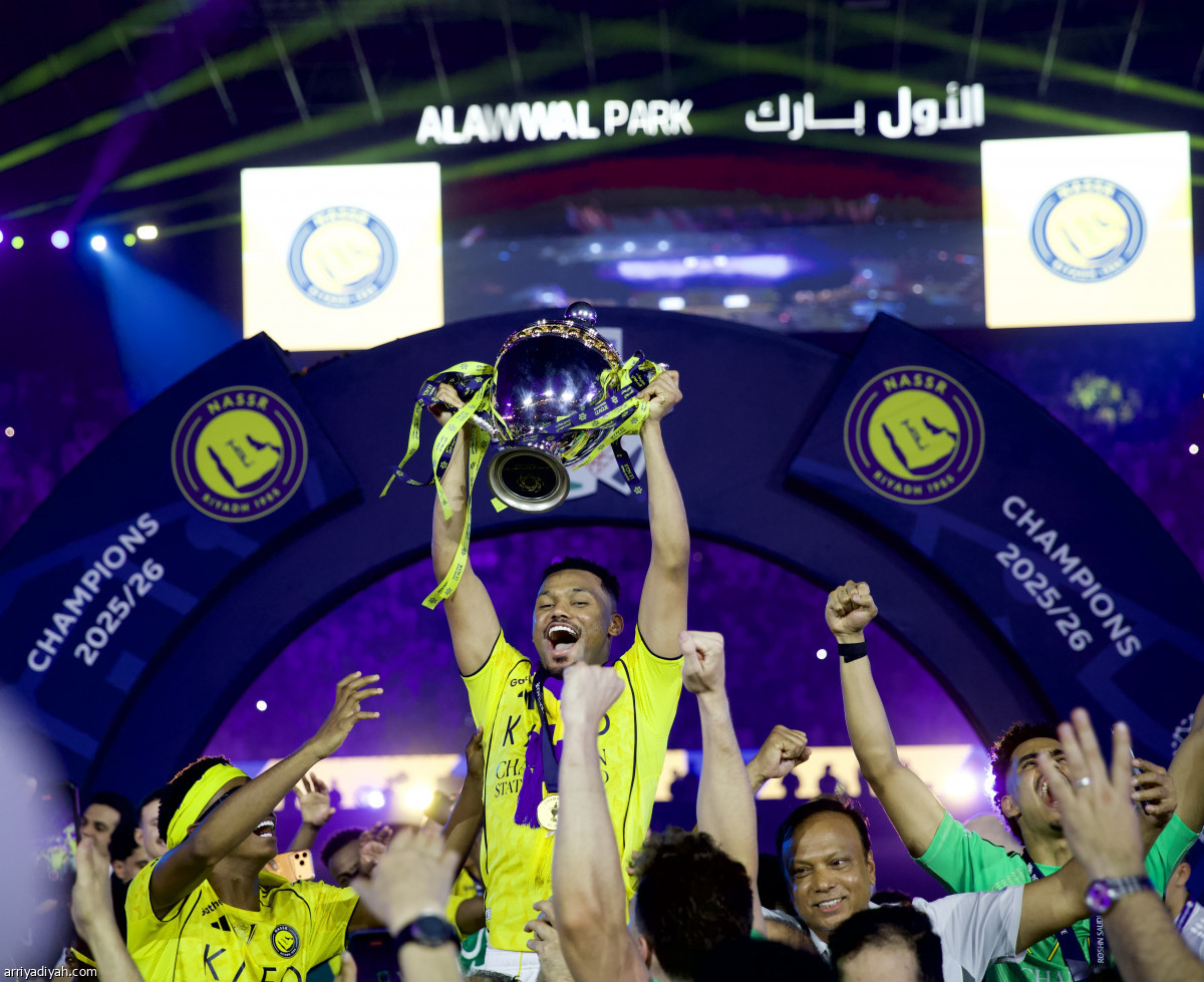 تتويج النصر