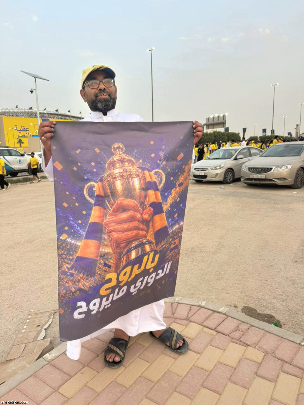 النصرايون.. ثقة وحضور مبكر
