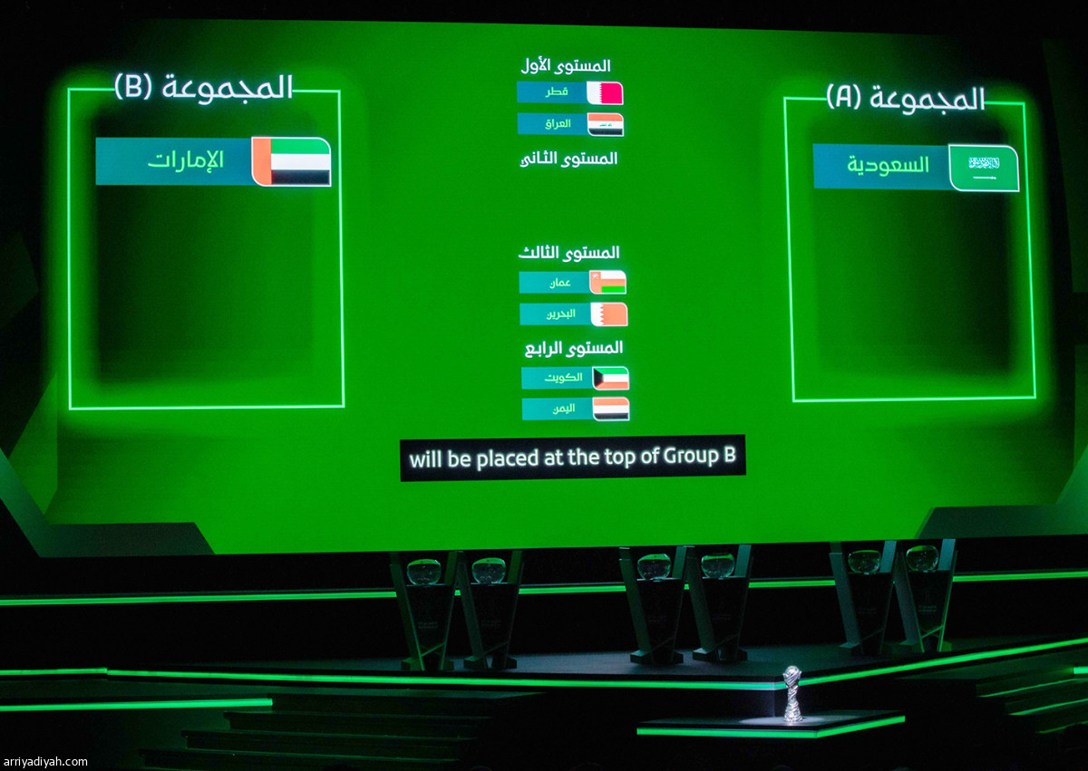 عرس الخليج