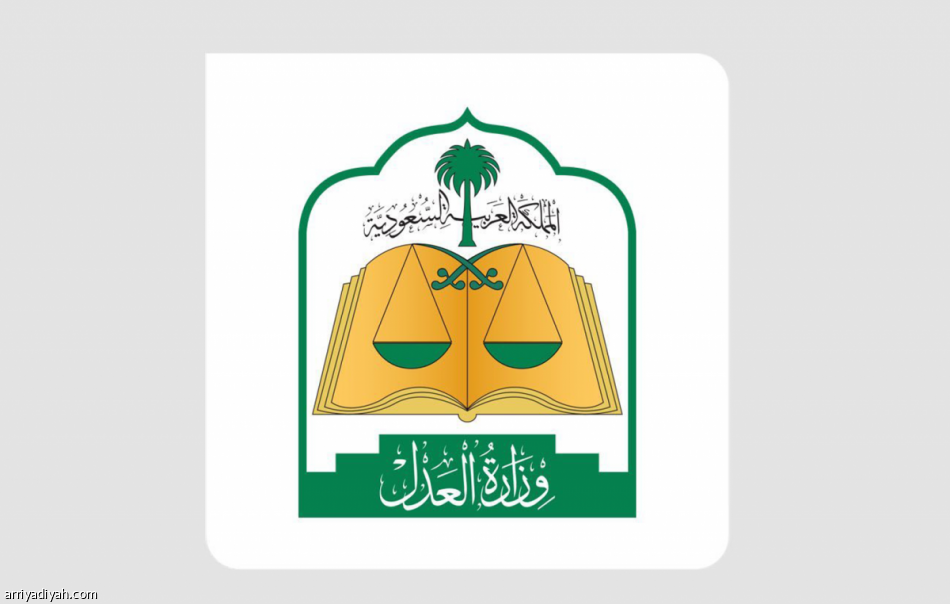 المحكمة العليا: الإثنين غرة ذي الحجة.. والأربعاء العيد