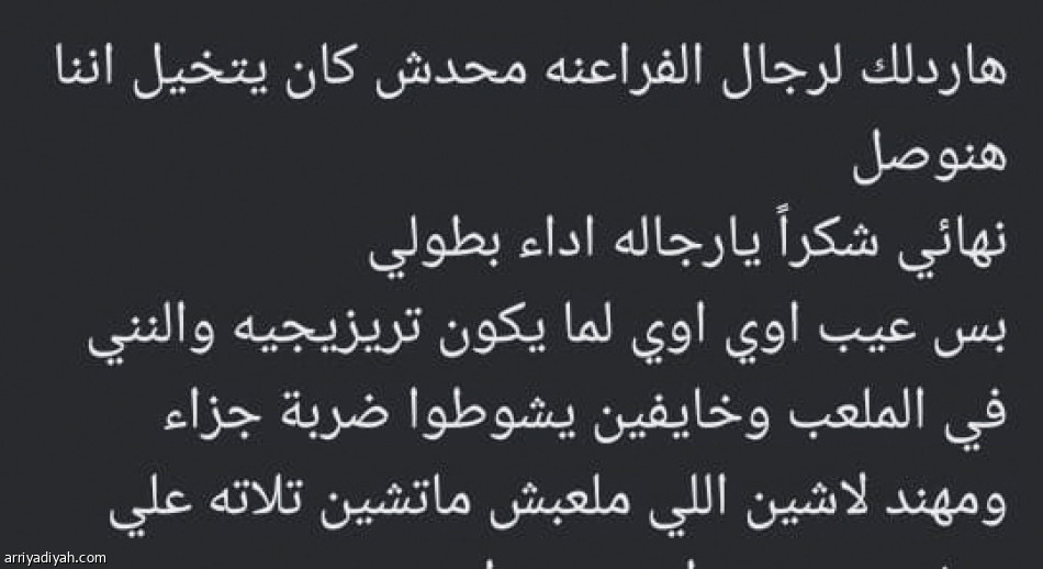 فيسبوك مصر.. 
هجوم ودفاع