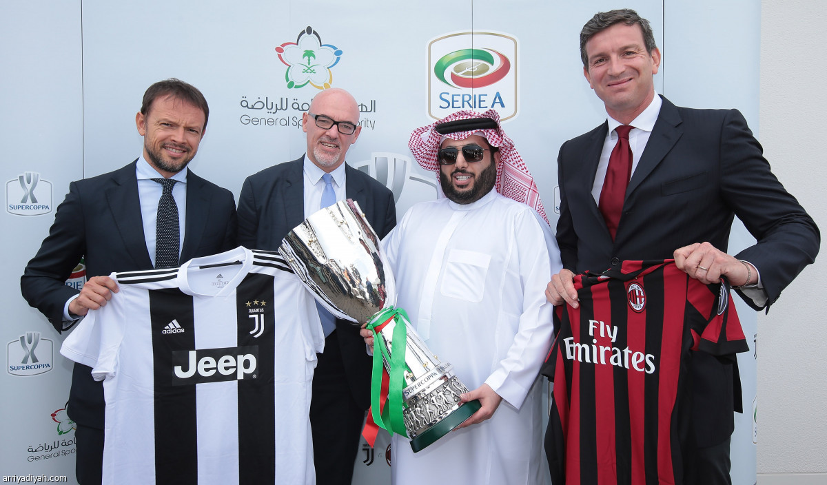السوبر الإيطالي في السعودية