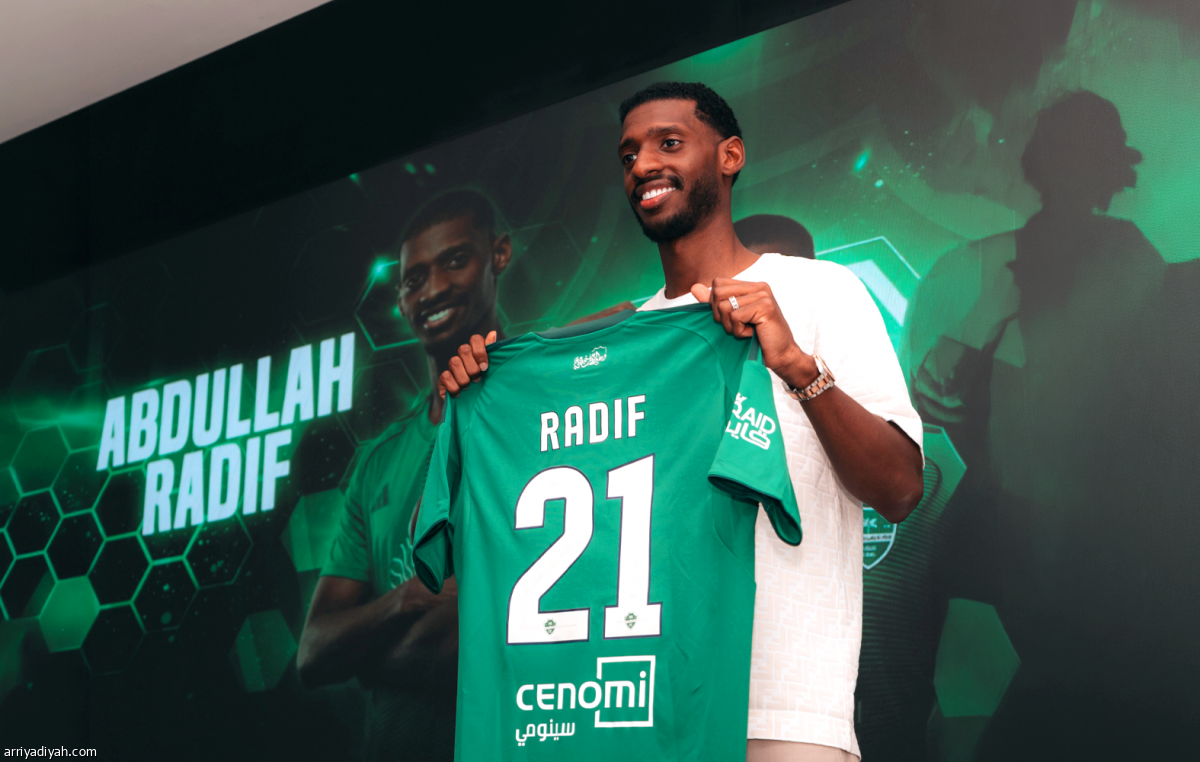 رديف في الأهلي