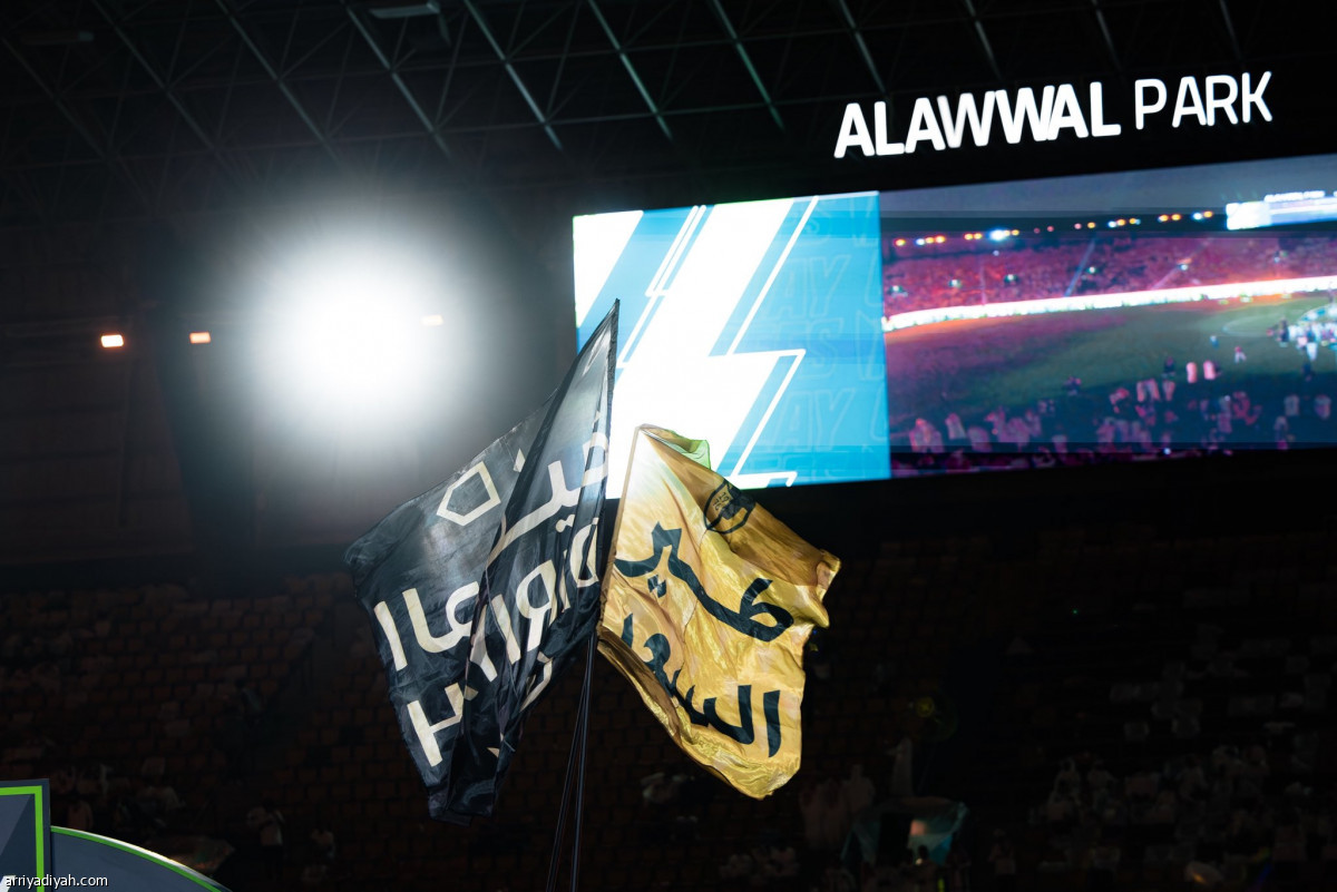 فرحة التأهل