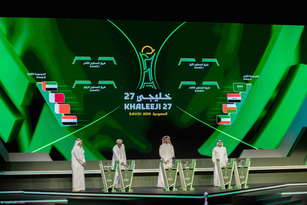 عرس الخليج