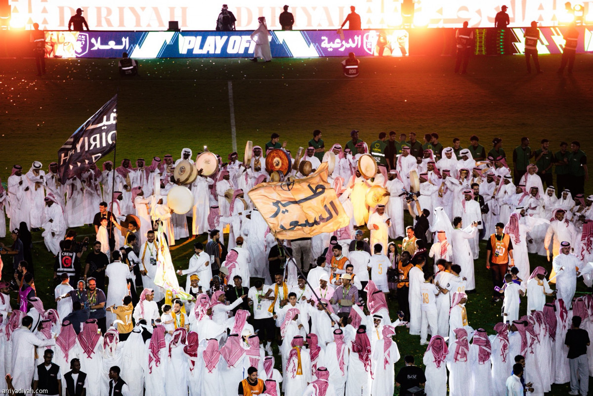 فرحة التأهل