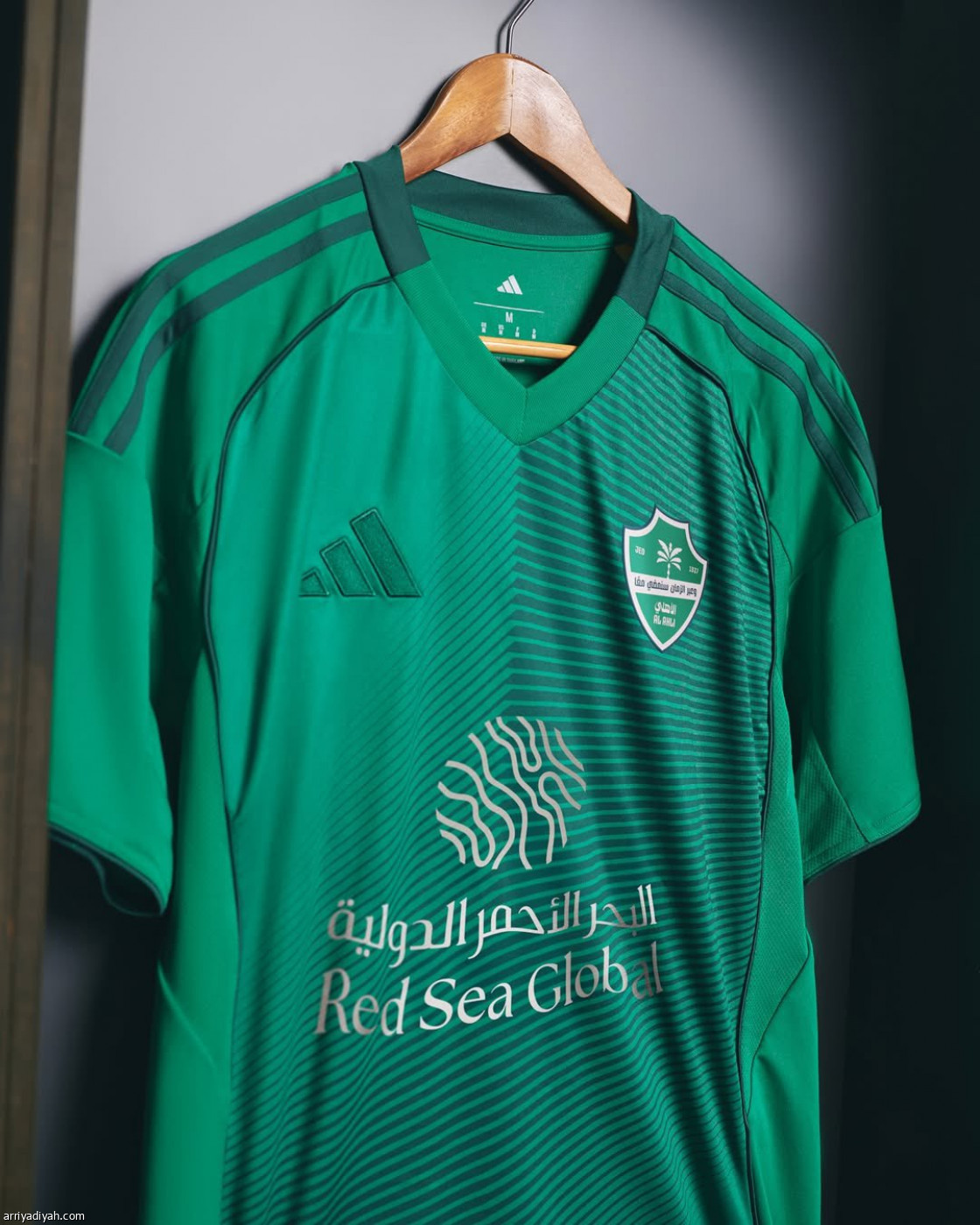 طقم جديد