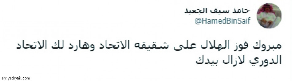 «الدوري بيدنا»
تعيد تفاؤل الاتحاديين
