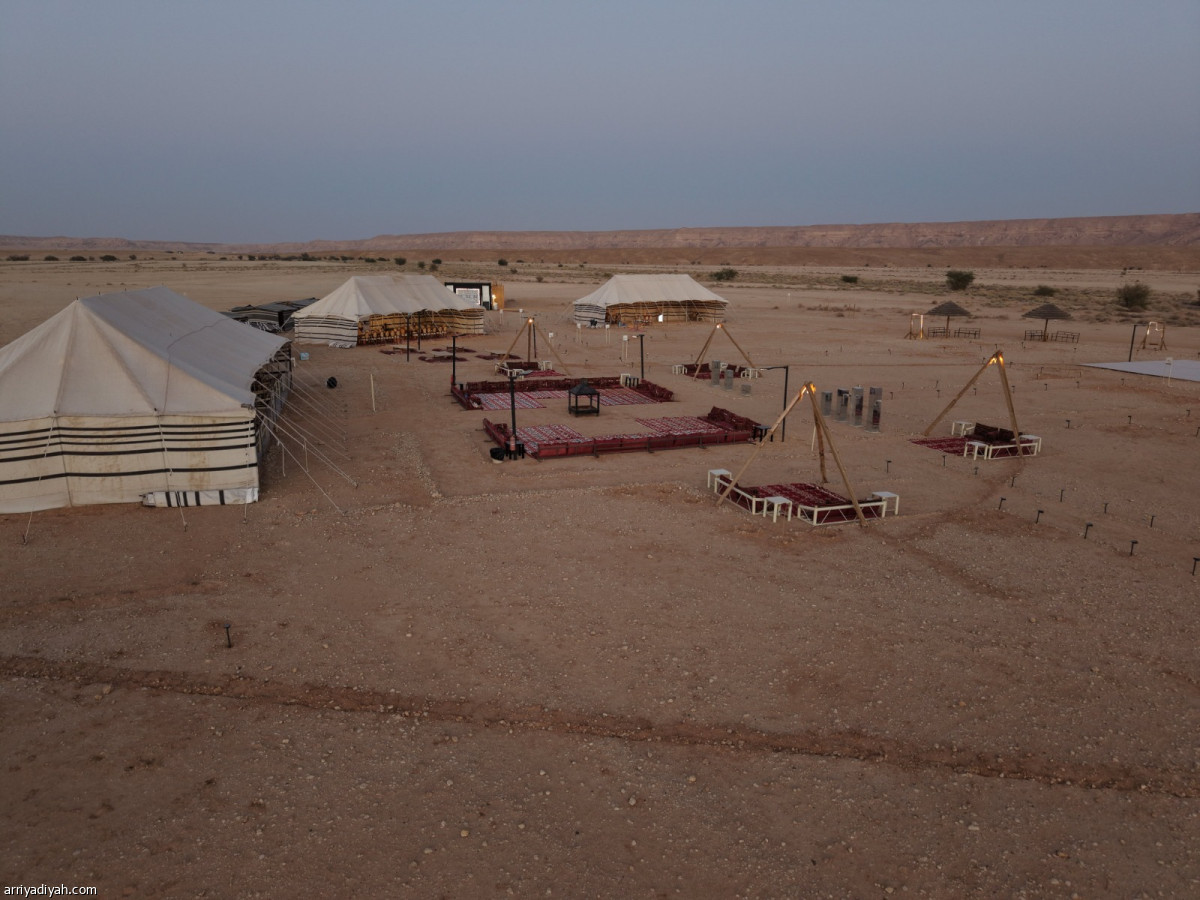 موسم العرمة