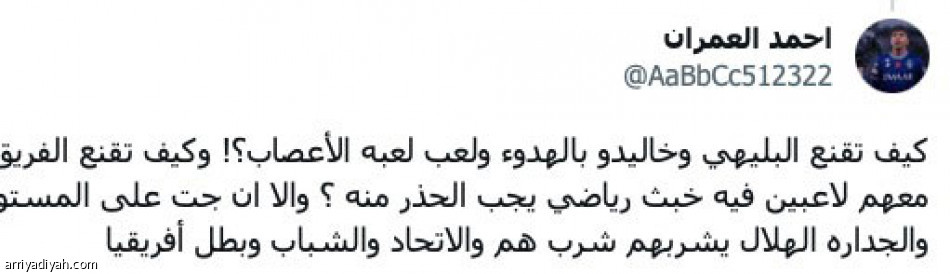 العب بـ 3 محاور..
لا نشوف الحمدان